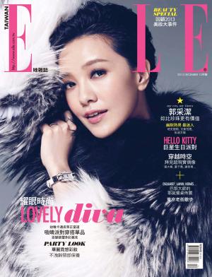ELLE 2013/12月號 267-Fashion