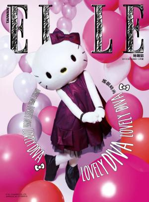 ELLE 2013/12月號 267-Feature&lifestyle
