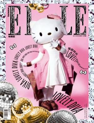 ELLE 2013/12月號 267-Beauty