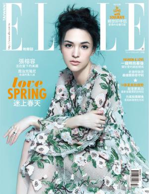 ELLE 2014/2月號 269-Fashion