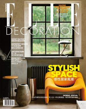 ELLE DECORATION 2014 夏季號