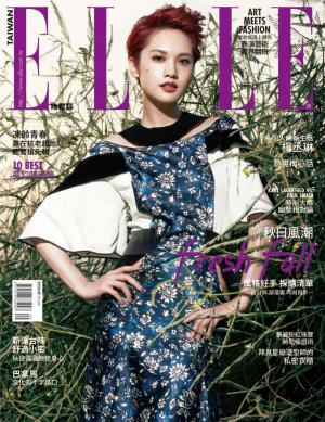 ELLE 9月號/2014 第276期
