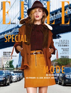 ELLE SPECIAL MODE (秋冬流行特刊號)