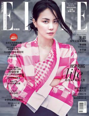 ELLE 11月號/2014 第278期