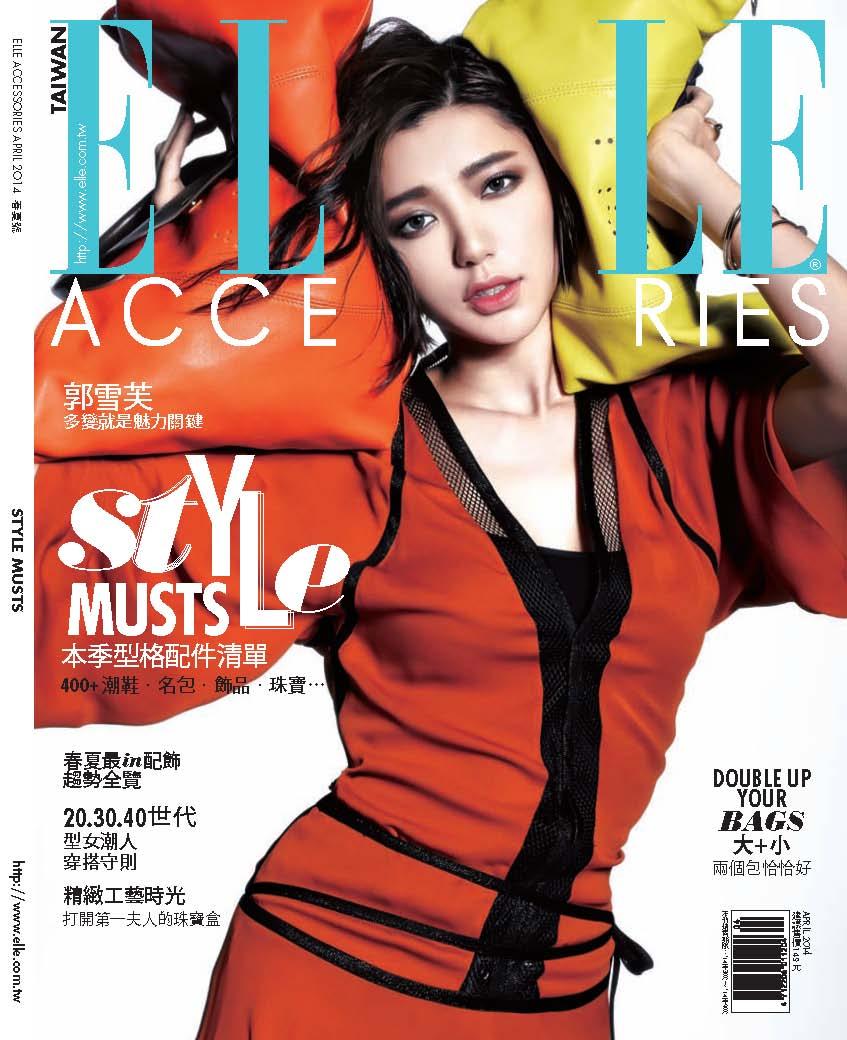ELLE 2014/春夏ACCERIES