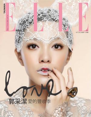 ELLE 12月號精華版(PDF)