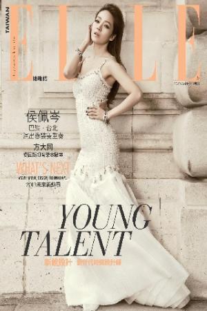 ELLE 1月號精華版(PDF)