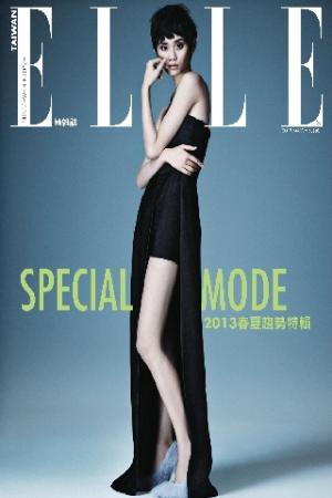 ELLE 2013/03月號 258-Special mode(PDF)