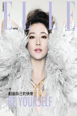 ELLE 2013/03月號 258-綜合lifestyle(PDF)