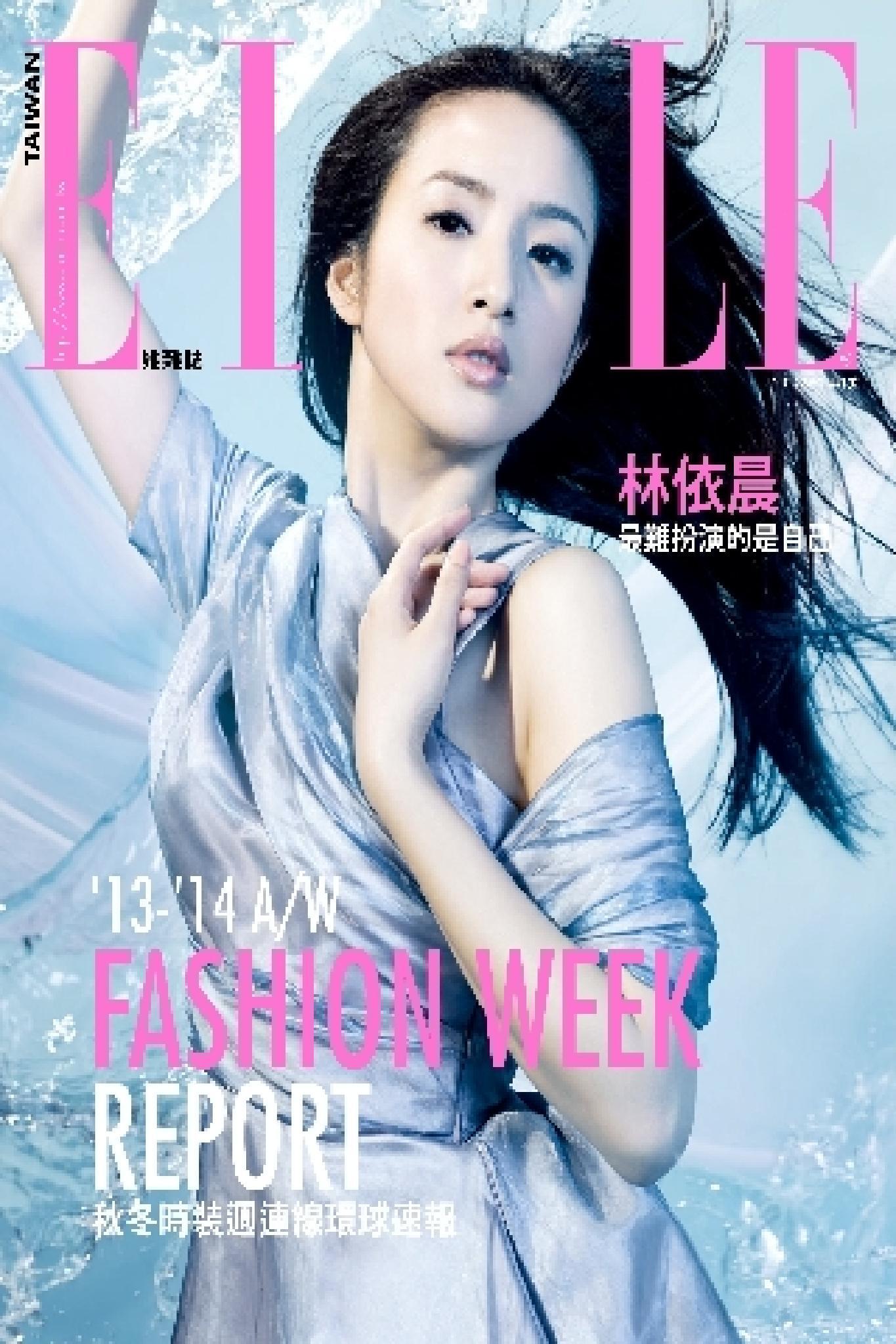 ELLE 2013/04月號 259-fashion(PDF)