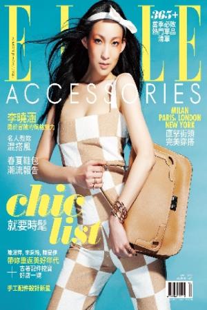 ELLE 2013/04月號 ELLE ACCESSORIESe(PDF)