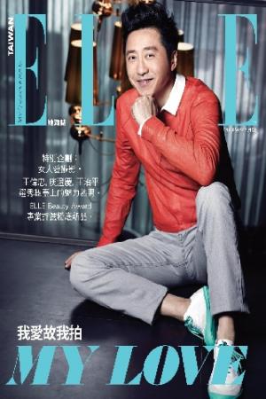 ELLE 2013/05月號 260-Feature(PDF)