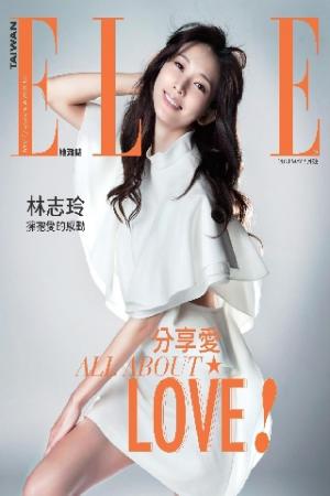 ELLE 2013/05月號 260-fashion(PDF)