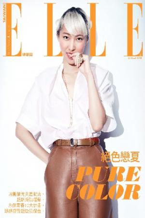 ELLE 2013/05月號 260-Beauty(PDF)