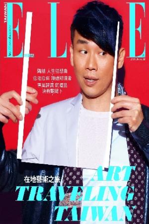 ELLE 2013/06月號 261-Feature(PDF)
