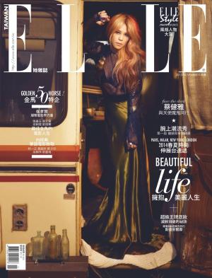 ELLE 2013/11月號 266-Beauty(PDF)