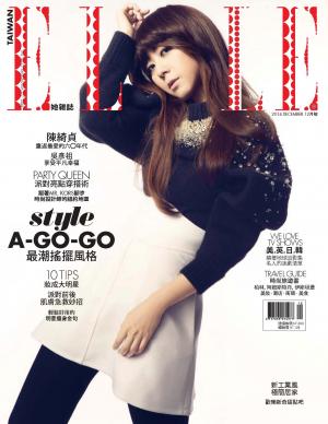 ELLE 12月號/2014 第279期