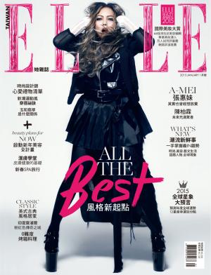 ELLE 1月號/2015 第280期