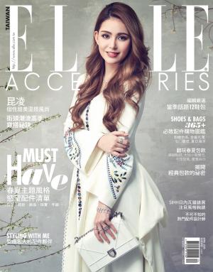 ELLE Accessories 春夏號/2015