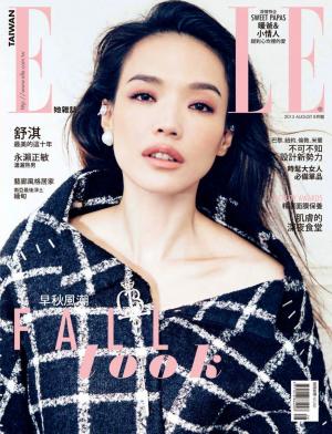 ELLE 8月號/2015 第287期