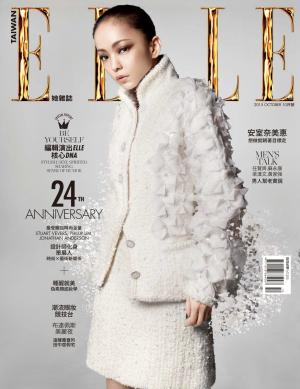 ELLE10月號/2015 第289期