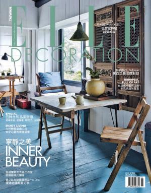 ELLE DECORATION 冬季號2015
