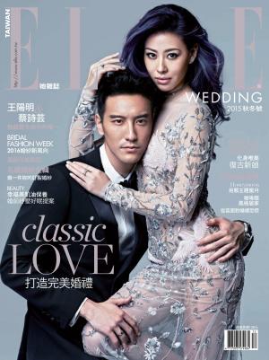 ELLE 2015/秋冬Wedding