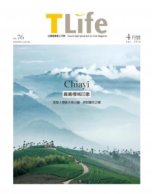 Tlife201604_no76