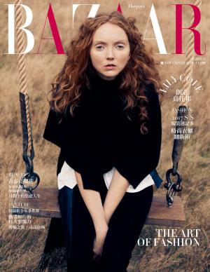 Harper's BAZAAR 11月號/2016 第321期