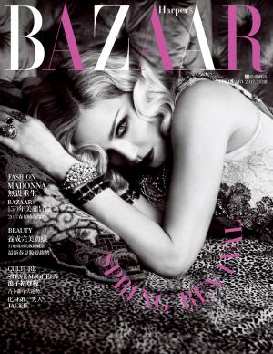Harper's BAZAAR 2月號/2017 第324期