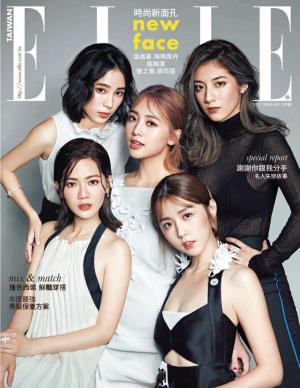 ELLE 2月號/2017 第305期