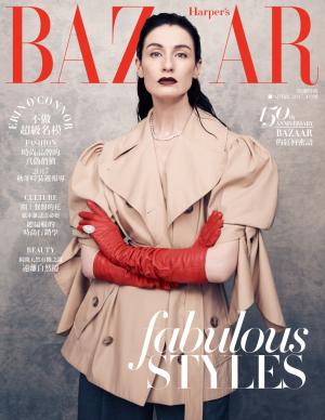 Harper's BAZAAR 4月號/2017 第326期