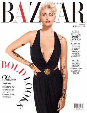 Harper's BAZAAR 5月號/2017 第327期