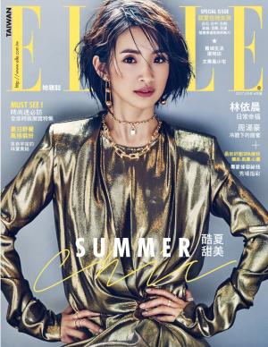 ELLE 6月號/2017 第309期
