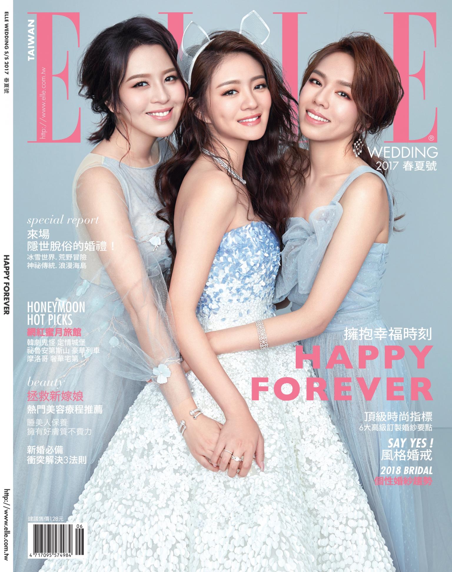 ELLE 2017/春夏Wedding