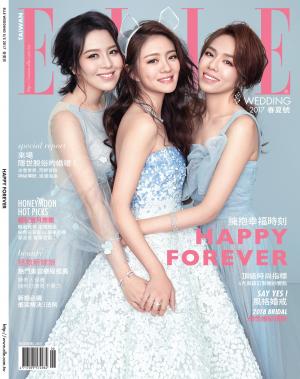 ELLE 2017/春夏Wedding