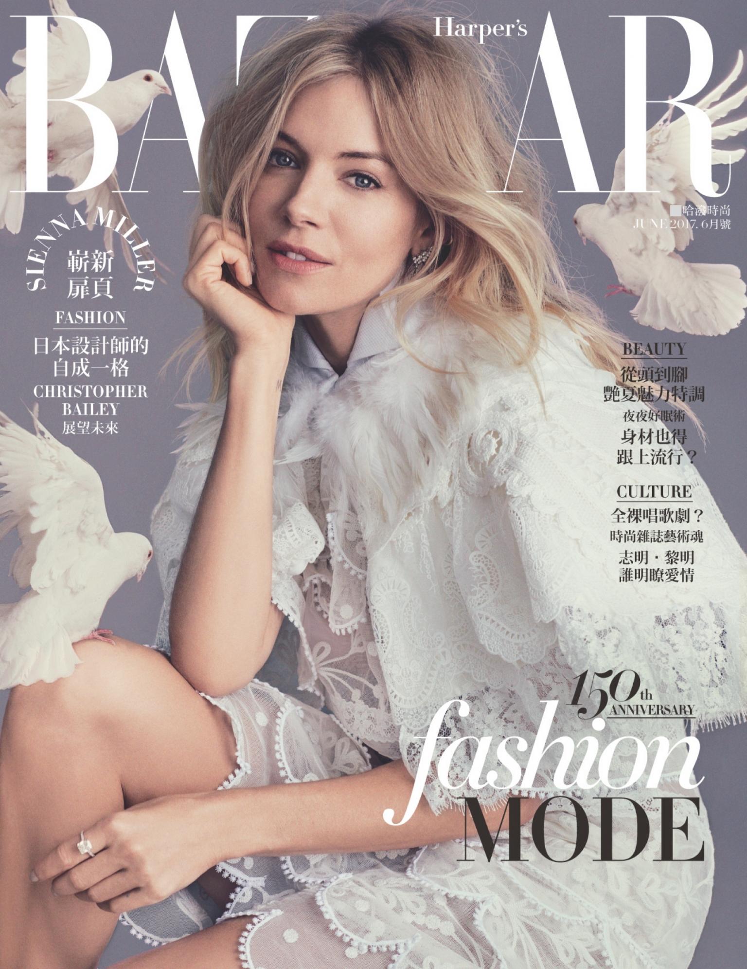 Harper's BAZAAR 6月號/2017 第328期