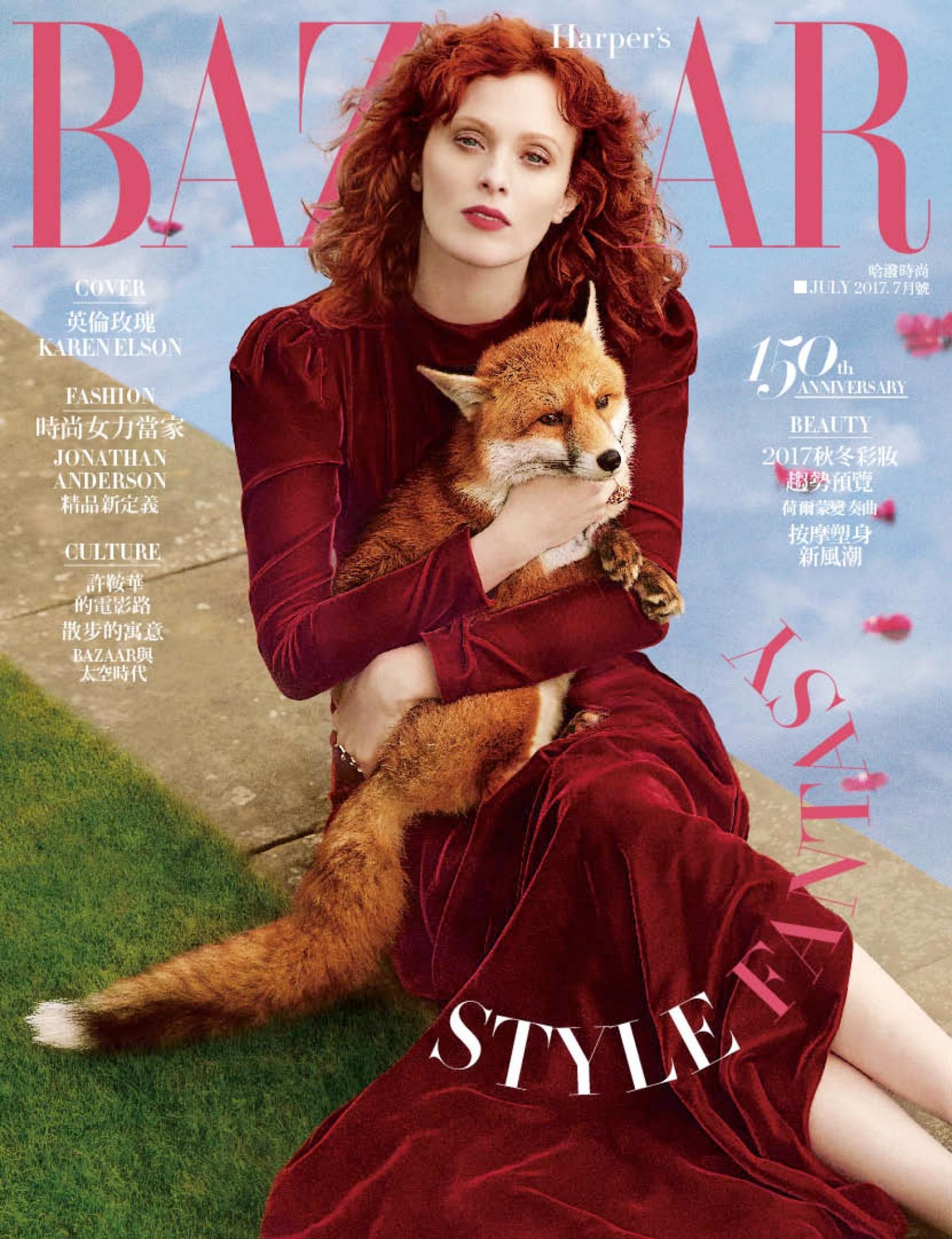 Harper's BAZAAR 7月號/2017 第329期