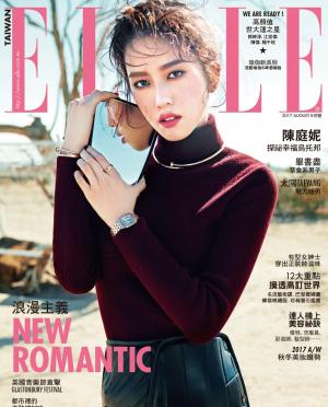 ELLE 8月號/2017 第311期