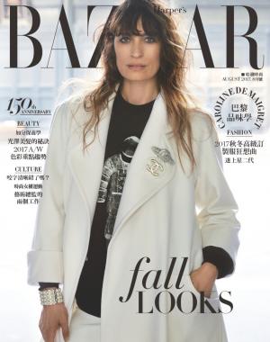 Harper's BAZAAR 8月號/2017 第330期