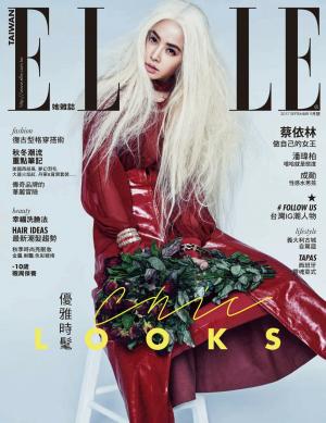 ELLE 9月號/2017 第312期