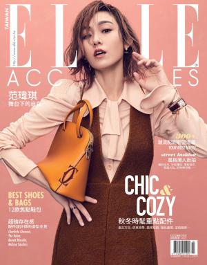 ELLE Accessories 秋冬號/2017