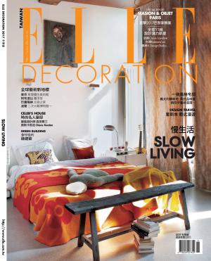 ELLE DECORATION 秋冬號2017
