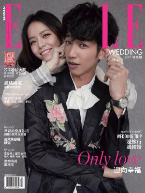 ELLE 2017/秋冬Wedding