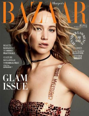 Harper's BAZAAR 3月號/2018 第337期