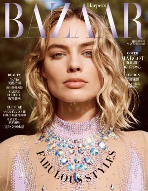 Harper's BAZAAR 5月號/2018 第339期
