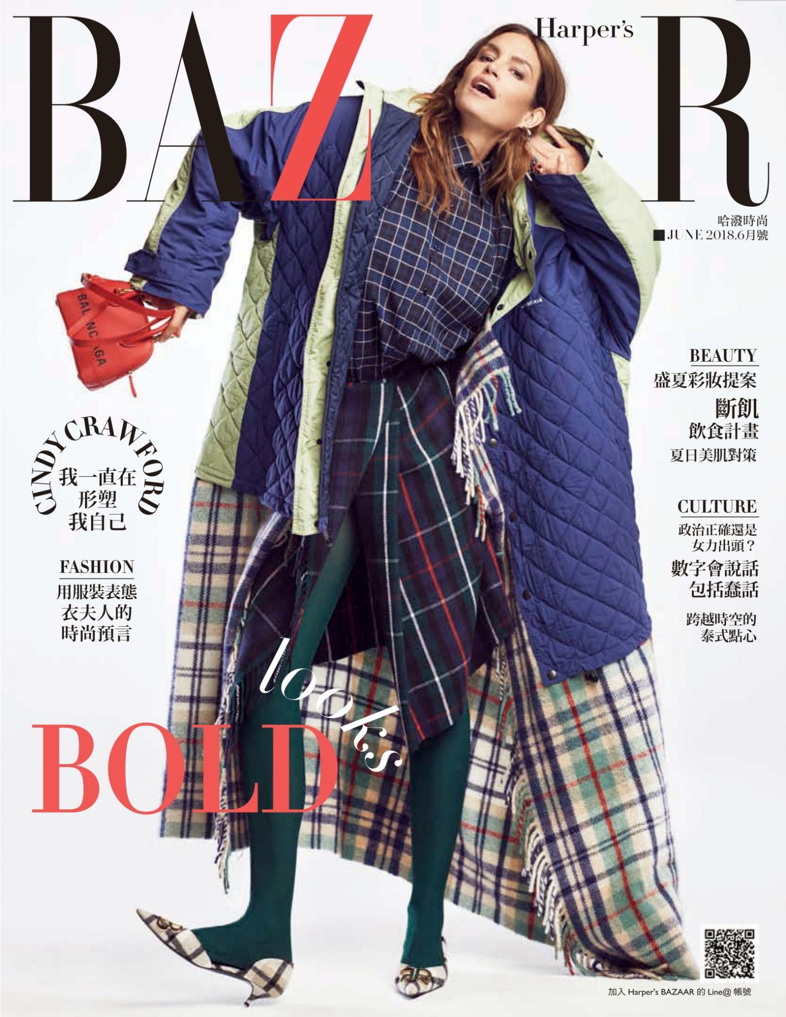 Harper's BAZAAR 6月號/2018 第340期