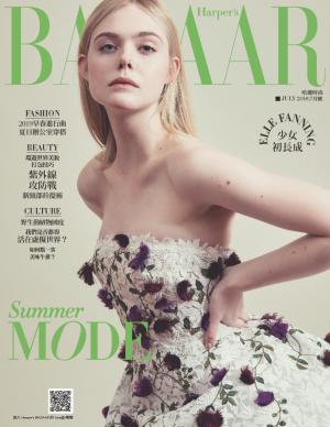 Harper's BAZAAR 7月號/2018 第341期