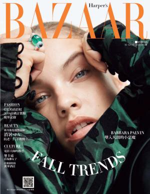 Harper's BAZAAR 8月號/2018 第342期