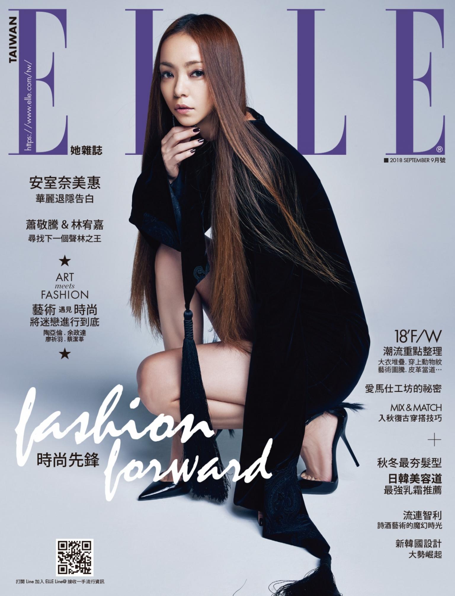 ELLE 9月號/2018 第324期